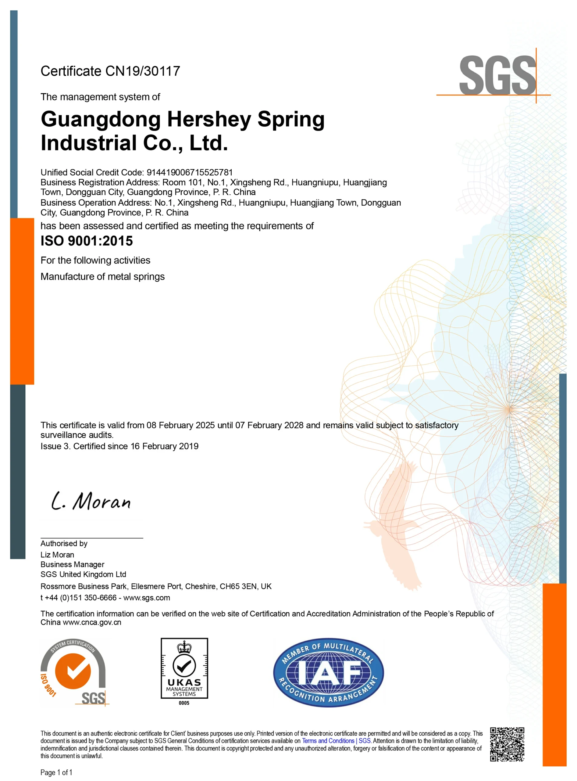 SGS（ISO9001-2015）