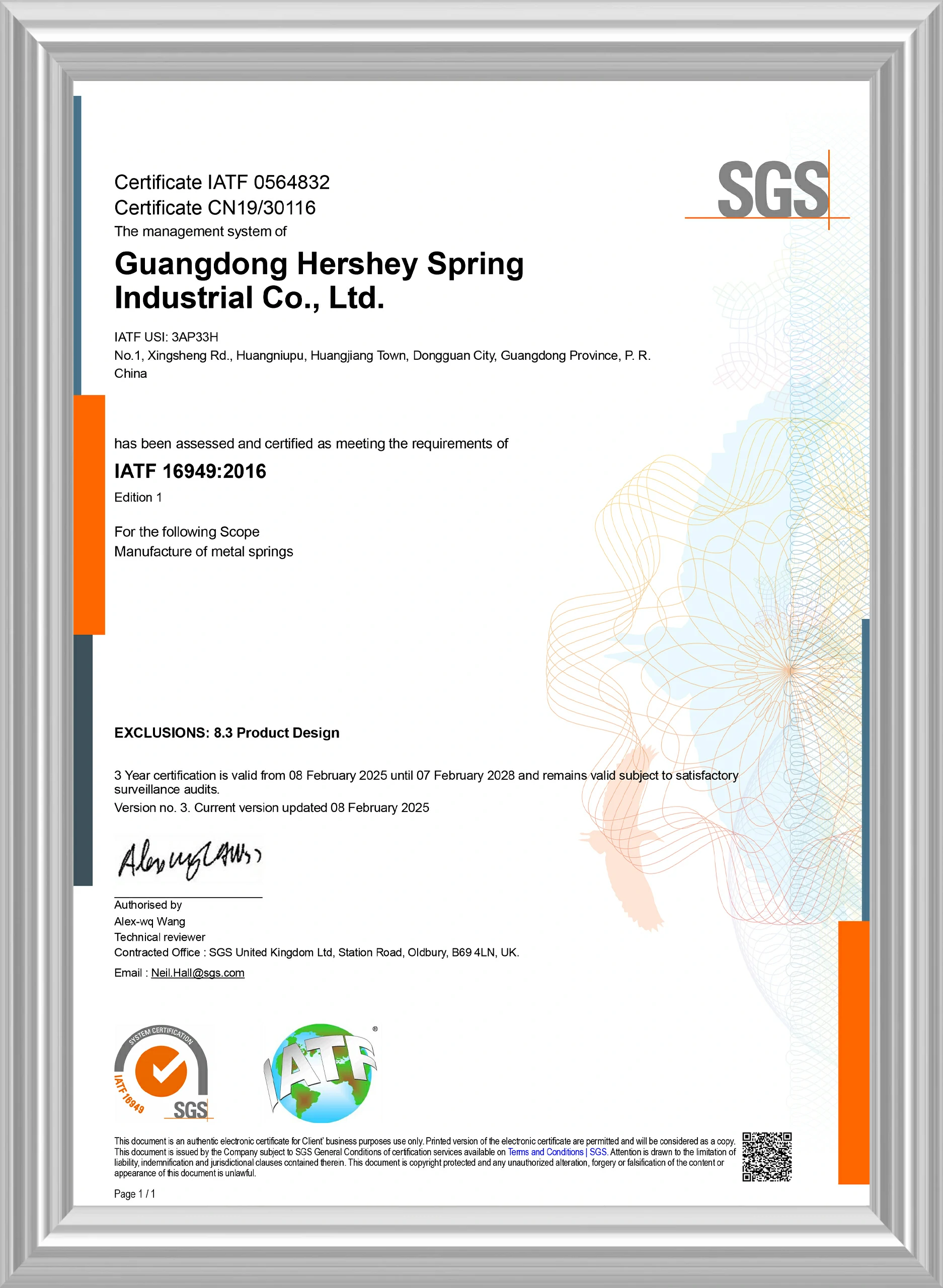 SGS（IATF16949-2016）