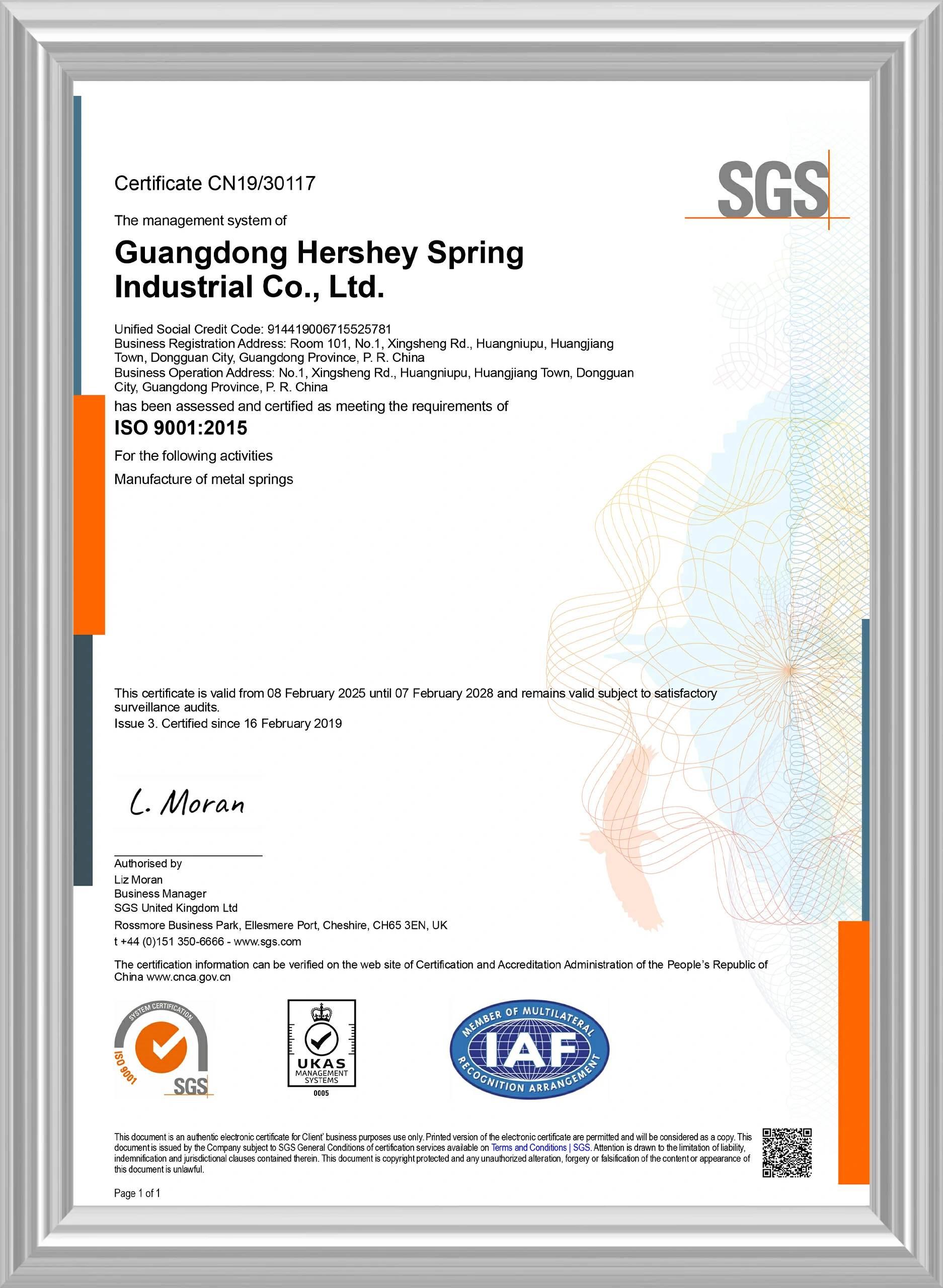 SGS（ISO9001-2015）