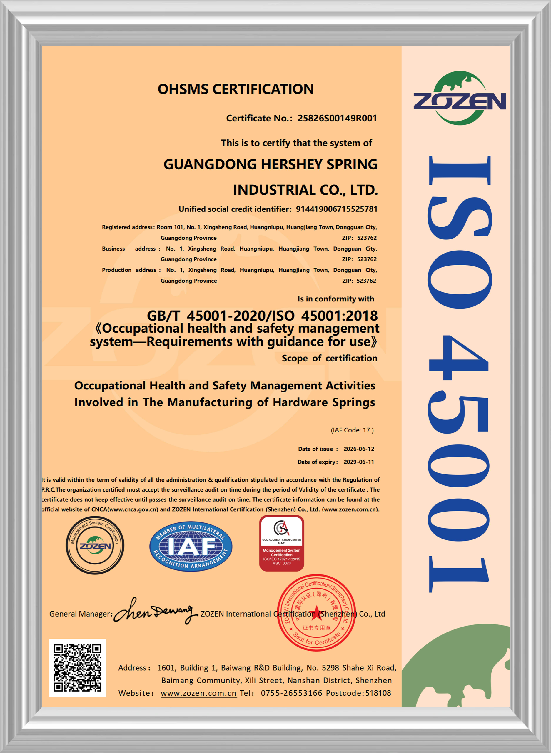 ISO45001-2018