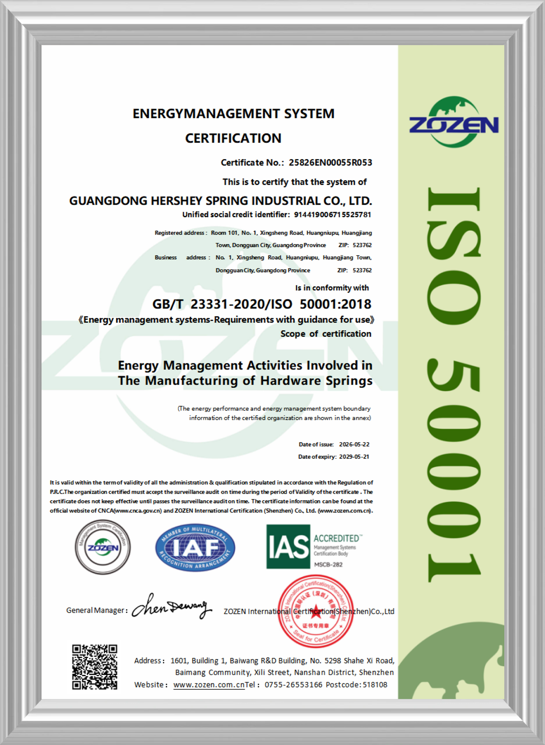 ISO50001-2018